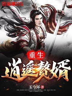 冰娃与火娃2